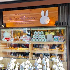 Miffy Sakura Bakery
