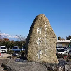 日本平夢テラス 展望施設
