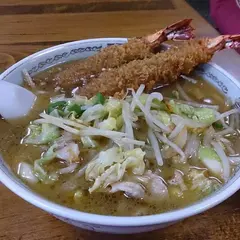 島原食堂