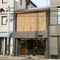 紡 京都駅前レセプション（tsumugi kyoto ekimae reception）