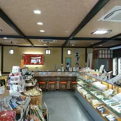 （株）お茶村 本店