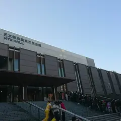 日本特殊陶業市民会館（名古屋市民会館）