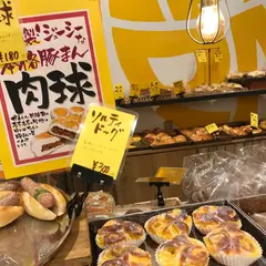 パンパティ(PainPati) ジョイナステラス二俣川店