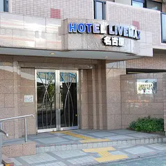 ホテルリブマックス名古屋