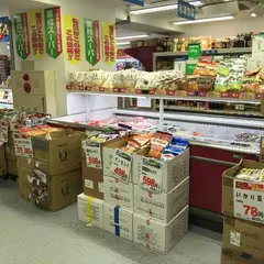 業務スーパー 神田店
