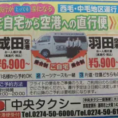 よしのや