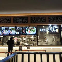 鶏白湯らーめん 自由が丘蔭山 プライムツリー赤池店