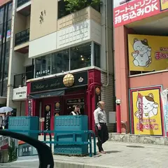 カラオケまねきねこ 西条岡町店