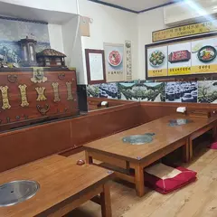 Jeonju Jungang Hoegwan
