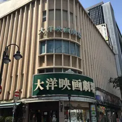 福岡中洲 大洋映画劇場