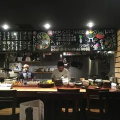 参 うまいもん焼
