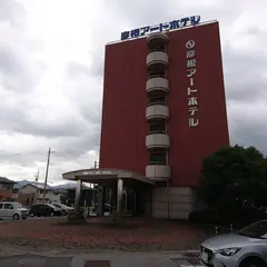 彦根アートホテル
