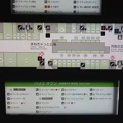 雑貨屋fellows クリスタ長堀店