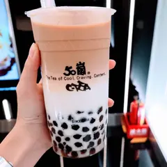 50嵐