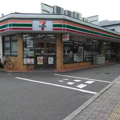 セブン‐イレブン 芦屋公光町店