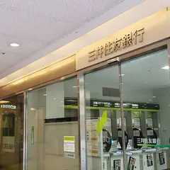 三井住友銀行 芦屋支店