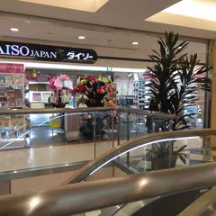 ザ・ダイソー ＪＲ芦屋モンテメール西館店