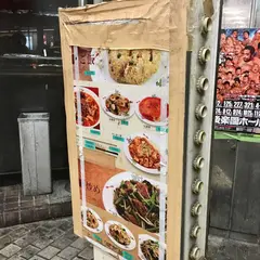 天龍 銀座街店