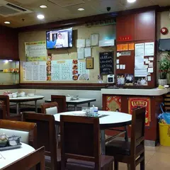 坤記煲仔小菜 德輔道西分店