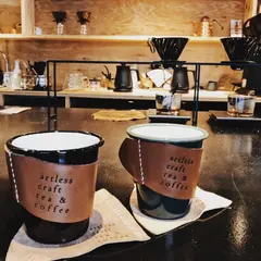 artless craft tea & coffee（アートレス クラフト ティー＆コーヒー）