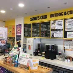 쏭스 핫도그(Ssong's Hotdog & Coffee)