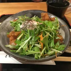 ぎをん為治郎 清水坂店