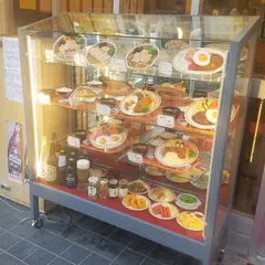 ニューあかり 目黒権之助坂