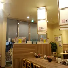 米どころん 銀座3丁目店