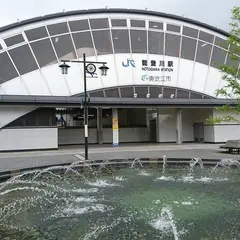 能登川駅