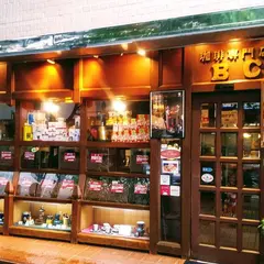 ブラジルコーヒーショップ ＢＣ栃木県庁前店