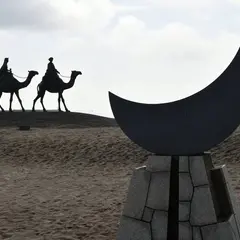 月の沙漠記念公園