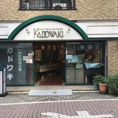 カドワキ時計店