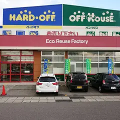 ハードオフ 横手店