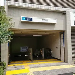 西早稲田駅