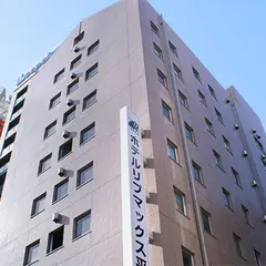 ホテルリブマックス平塚駅前