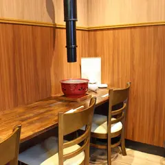 本格七輪 炭火焼肉 炭咲