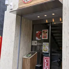 Fruit Orchard Bistro