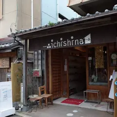 ichishina