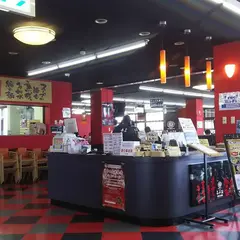 河京ラーメン館猪苗代店