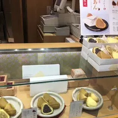 博多ひなのやき マイング店