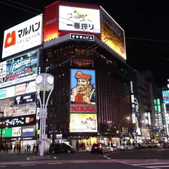 ニッカ大看板