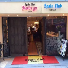 バルスペインクラブ銀座