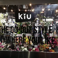 KiU FLAGSHIP SHOP