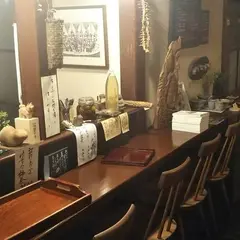 知憩軒