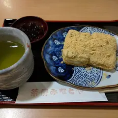 茶房みなとや