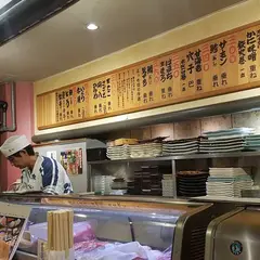 元祖ぶっち切り寿司 魚心 南店