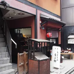 フライ・ミー・トゥー・ザ・ムーン