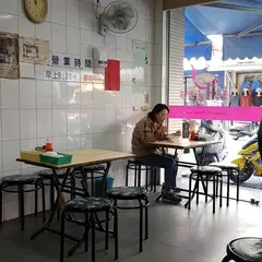 葉家小巻米粉