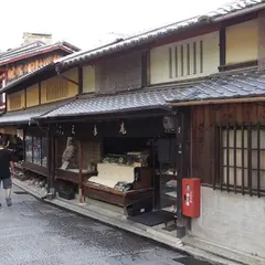 三年庵