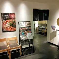 蟻月 池袋東武店
